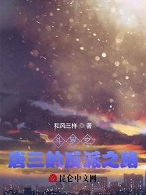 冰龙霸万界