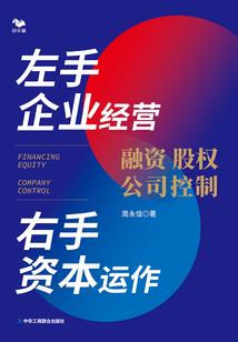 云梦奇谈