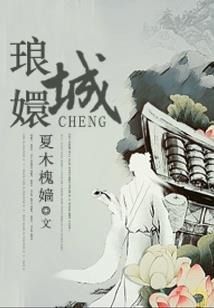 含笑一遇