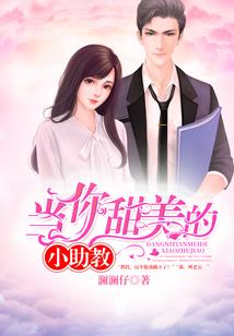 月光下完美