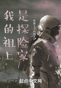 穿越西元之曼珠沙华的爱恋