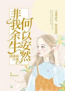 青春的天空里阳光曾来过
