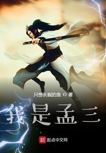 呆萌不是错