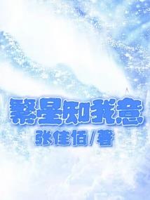 洪荒之重生蚩尤