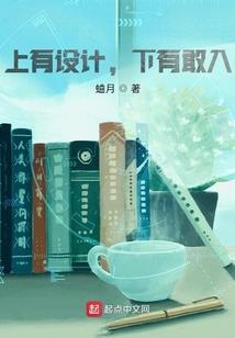 小姐爱闯祸