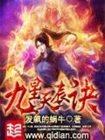 名侦探柯南之操纵