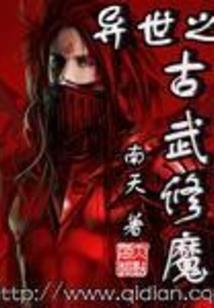 神级至尊高手