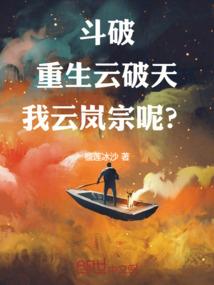 灵虫师