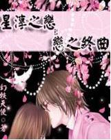 踏破天荒