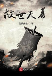 以后，我想做个好人