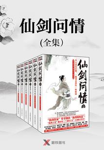 情到深处自销魂