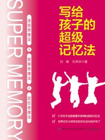 和不良少年战斗的日子2