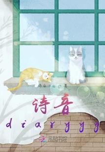 空想死亡