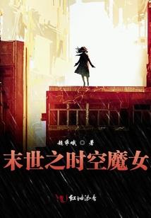 十五帝后