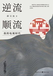 公子重耳