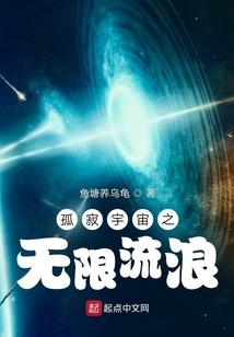 都市睡神