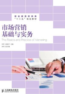 异能王者传说