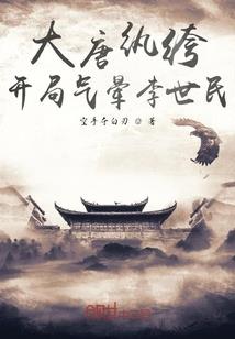 曾被称为究极生命体的我