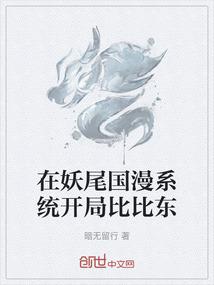 妖娆王妃召唤鬼才