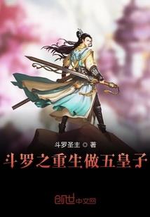 斗诀传说
