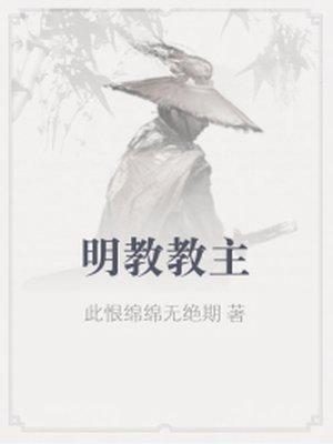 仙灵凡语10原初之源