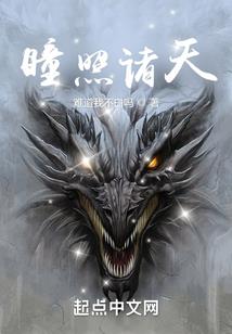 放逐人间罪