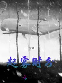 她的心事与秘密