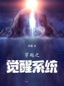 开启新纪元的战士