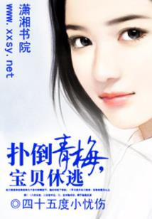 逃亡地球之流浪奇缘