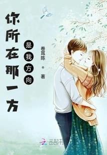 爱在天间