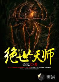 大侠卷来