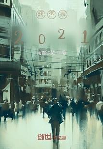 天龙神重生都市