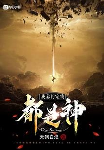 光翎重生之星辰