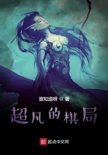 女仙纪