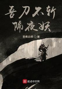 王者涿鹿