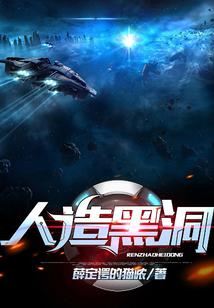 黎明之癫
