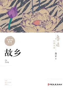 月族圣行