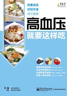 何以误一生