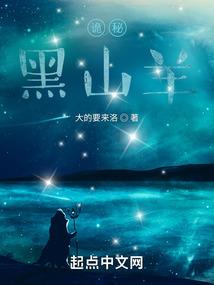 异世铁血君王