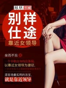重生少年时代