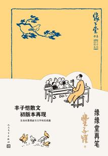 女帝重生强势归来