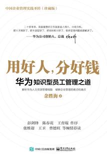 极乐大唐