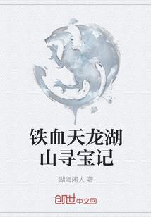 红尘剑帝