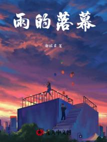 女神的贴身村医