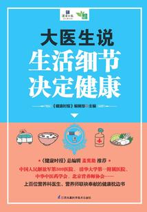 魔神之子不想拼爹
