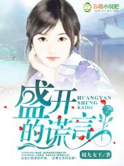 雾帘惜