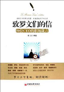 腹黑首席可爱妻