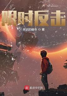 斩妖除魔从无限装备栏开始