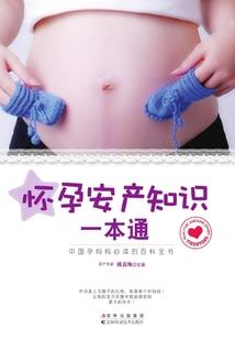 争夺永恒之我不是上帝