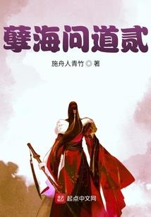战锤西格玛时代—自由的代价